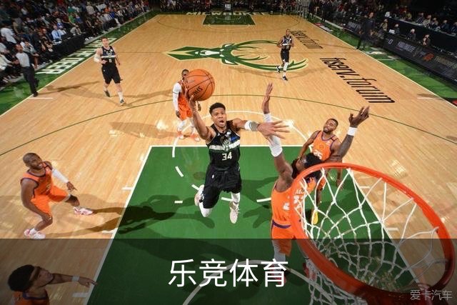 关于乐竞体育