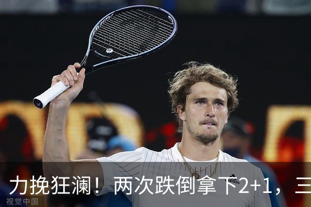力挽狂澜！两次跌倒拿下2+1，三项第一，一己之力拯救中国男篮